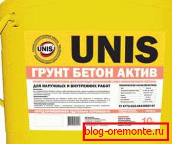A beton aktív. A beton aktív.