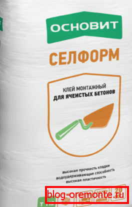 Ragasztó a levegőztetett betonhoz. Ragasztó a levegőztetett betonhoz.