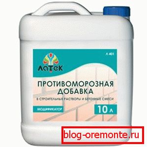 Beton fagyálló tartály Beton fagyálló tartály