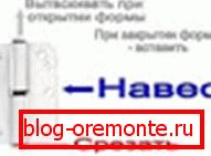 Vágja le a palackot két részre, és távolítsa el a reteszeket az orsókról.