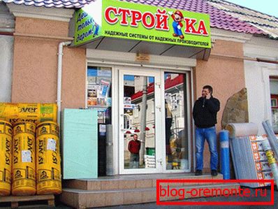 Anyag kiválasztása